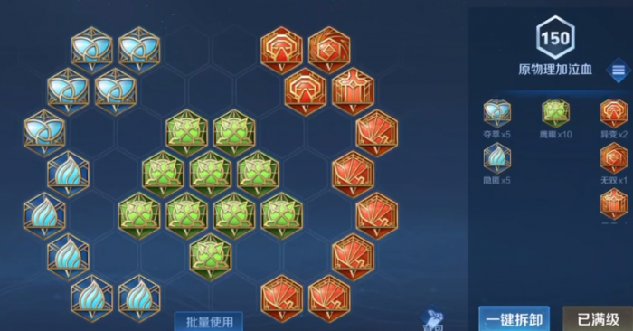 王者荣耀新赛季成吉思汗怎么玩2