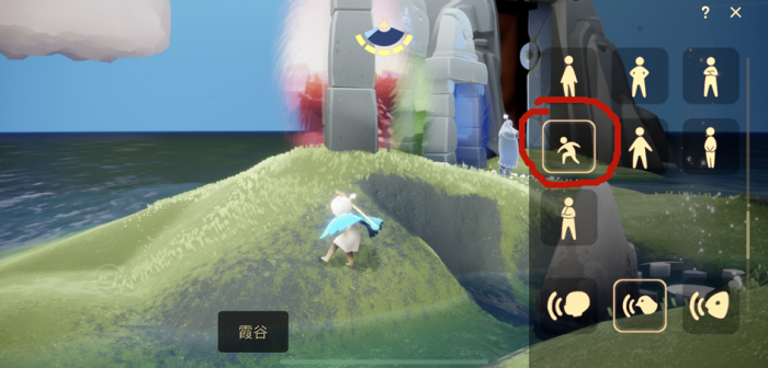 光遇背人如何遁地2