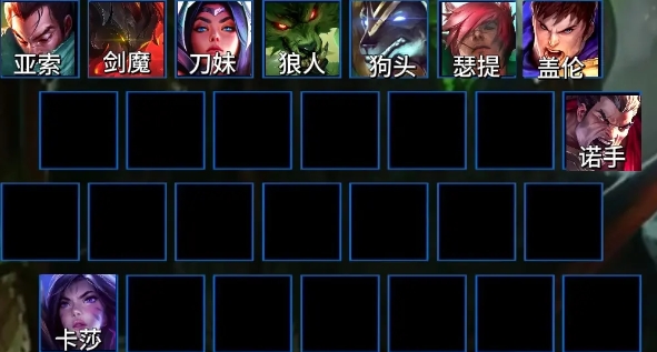 金铲铲之战S9狼人主c阵容怎么玩1