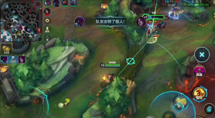 英雄联盟手游米利欧怎么玩3