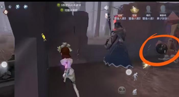 第五人格调香师怎么玩3