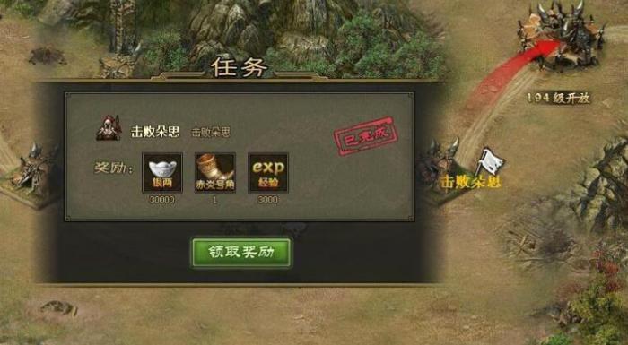 攻城掠地197级怎么改造主城2