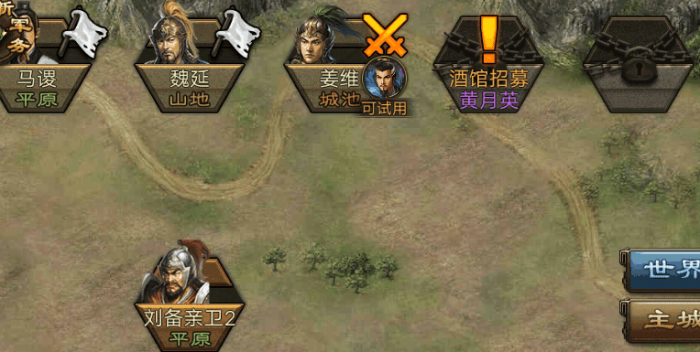 攻城掠地197级怎么改造主城3