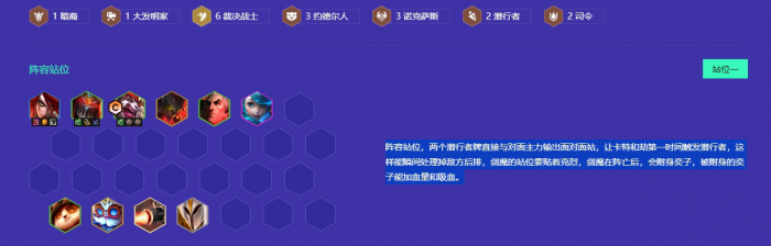 金铲铲之战裁决克烈怎么玩_金铲铲克烈玩法