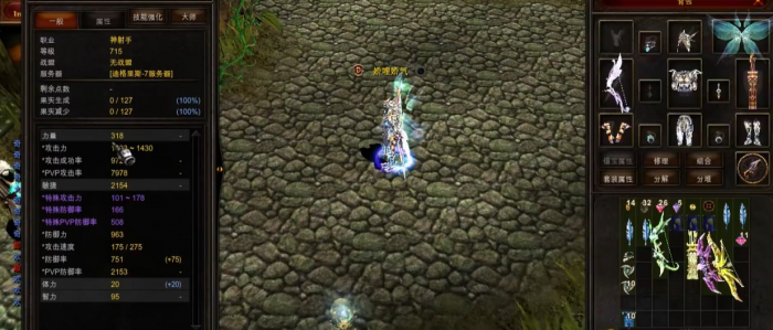 全民奇迹敏弓天赋怎么加点2