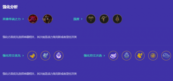 金铲铲之战s9赌佛耶戈怎么玩2