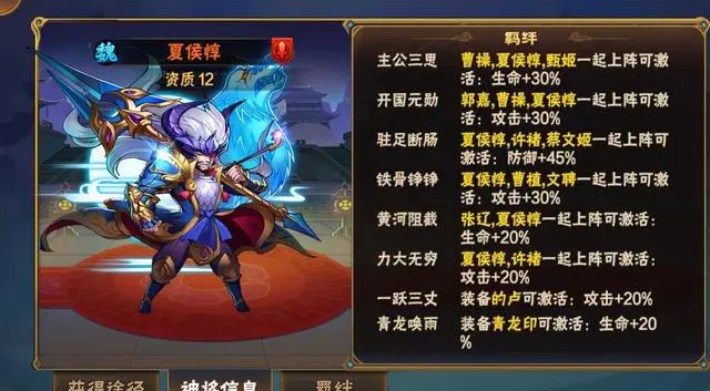 放开那三国3吕布怎么获取2