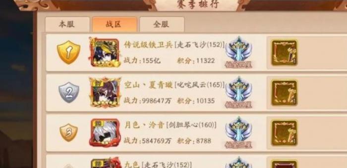 少年三国志怎么获得武将_少年三国志2