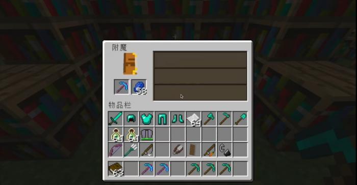 我的世界怎么附魔3