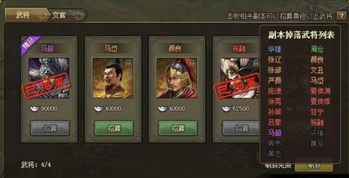 攻城掠地怎么过曹植_攻城掠地曹植副本怎么过