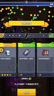 弹壳特攻队23关怎么通过2