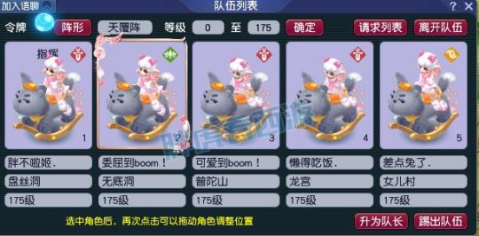 梦幻西游狼宝宝怎么用1