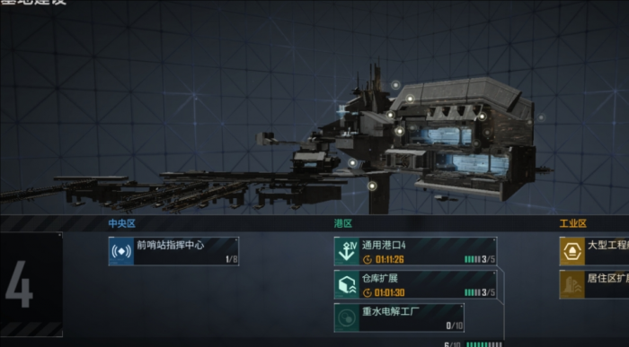 无尽的拉格朗日基地群怎么防守_无尽的拉格朗日基地被攻破会怎么样