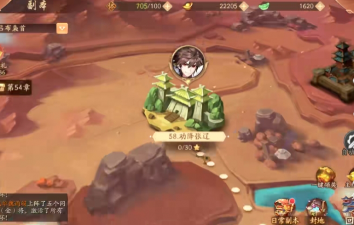 少年三国志签到礼包有什么2