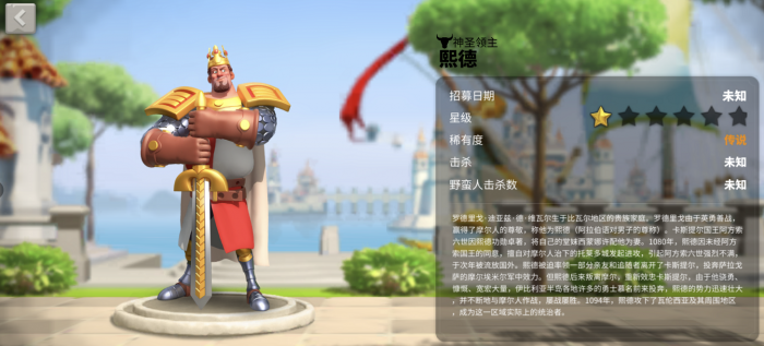 万国觉醒李成桂怎么搭配3