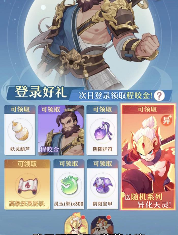 长安幻想角色推荐什么好1