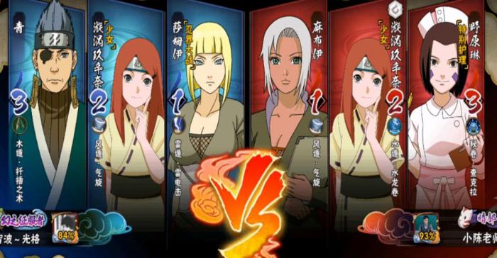 火影忍者手游麻布依怎么玩1