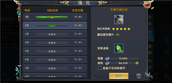 卧虎藏龙选什么职业好1