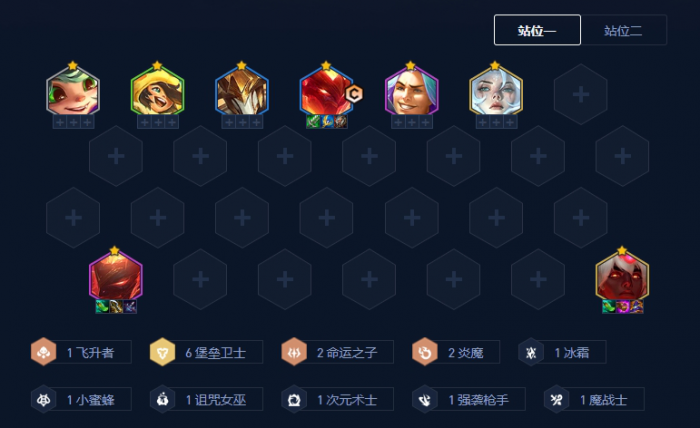 金铲铲之战烈焰之柱强化怎么玩1