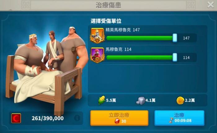 万国觉醒为什么全重伤3