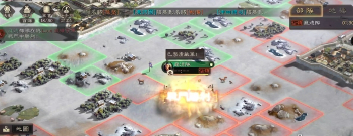 三国志战略版怎么快速过渡2