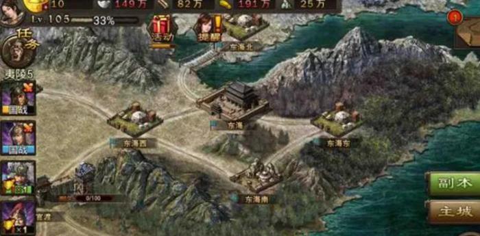 攻城掠地怎么推城2