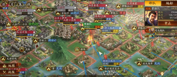 三国志战略版怎么编组1