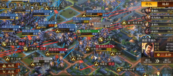 三国志战略版怎么编组3