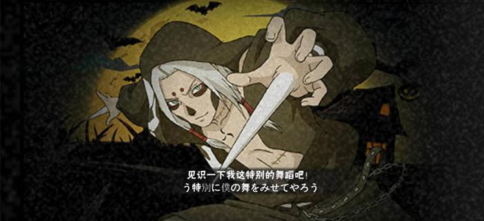 火影忍者手游恶灵之影君麻吕怎么得3