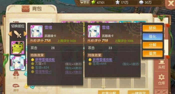 风之大陆怎么获得金色烙印和魂卡1