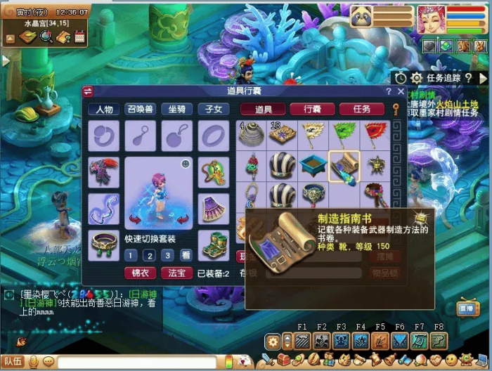 梦幻西游凌波城用什么套装_梦幻西游凌波城用什么套装好看