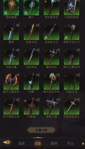 地下城堡3魂之诗怎么玩3