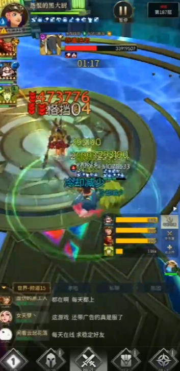 游戏勇士与旅途最强组合是什么1