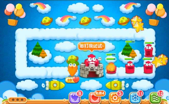 保卫萝卜2第55关的堡垒怎么打1