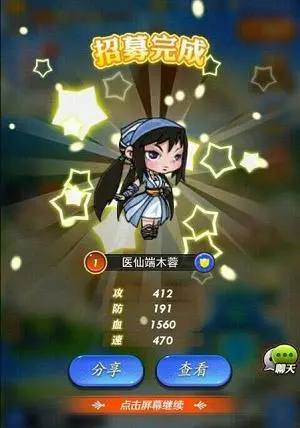 秦时明月镜仙端木蓉技能怎么样2