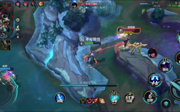 英雄联盟手游蔚技能有什么技巧3