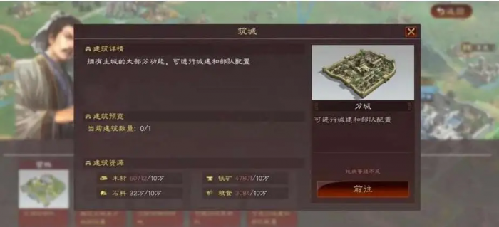 三国志战略版如何快速增加体力2