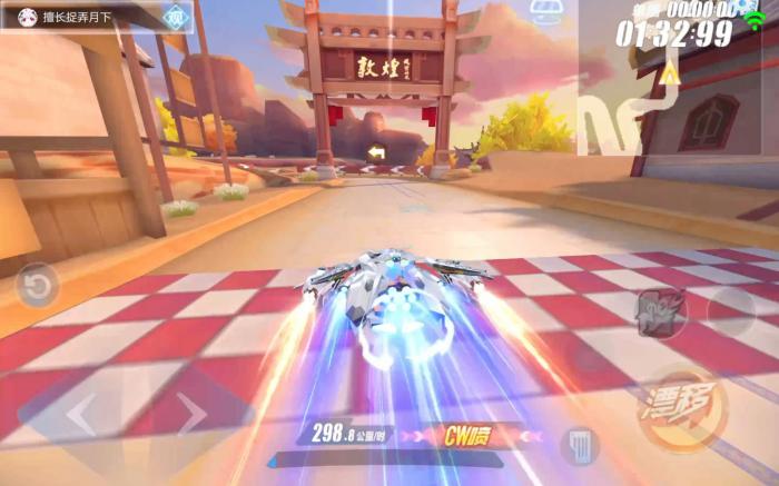 qq飞车手游跑路线有什么技巧2