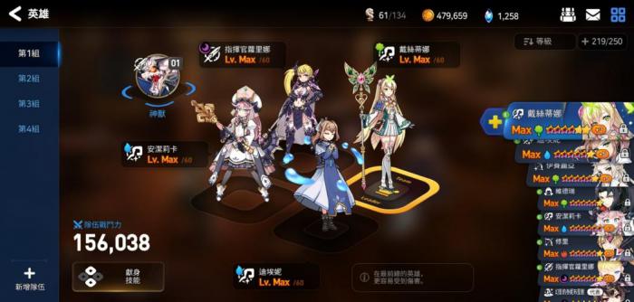 第七史诗用什么组合_第七史诗用什么组合最好