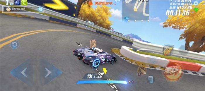 qq飞车手游三喷怎么用1