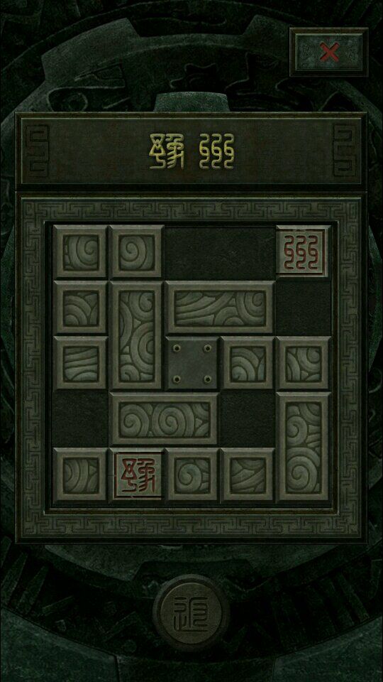 长生劫秦始皇陵四神兽怎么破_长生劫秦始皇陵boss