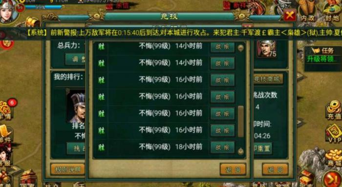 帝王三国将怎么升级快2