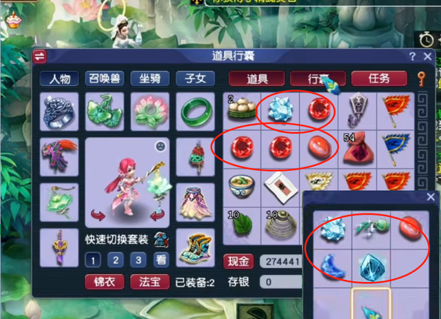 梦幻西游玲珑宝图怎么获得2