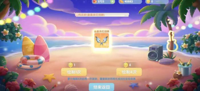 摩尔庄园怎么开启第一次战斗1