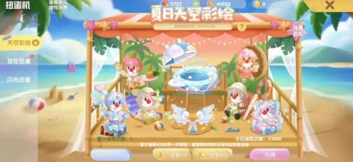 摩尔庄园怎么开启第一次战斗2