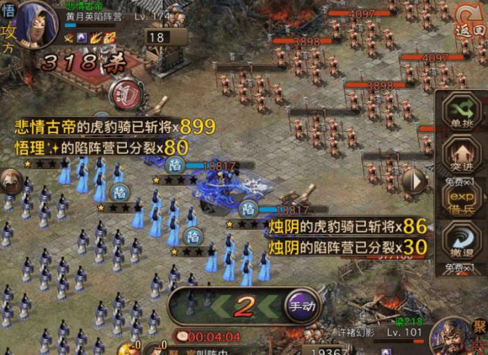 攻城掠地磐石怎么获得3