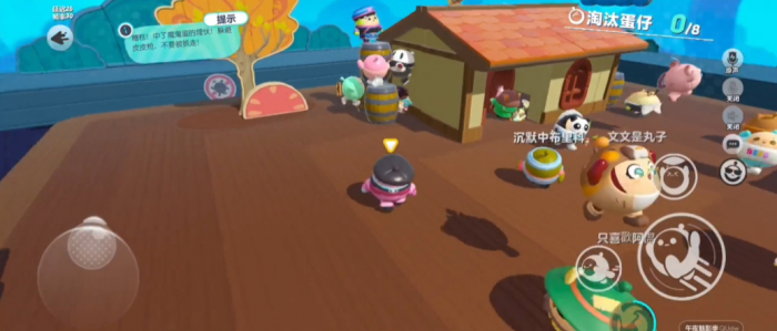 蛋仔派对林中陷阱怎么玩3