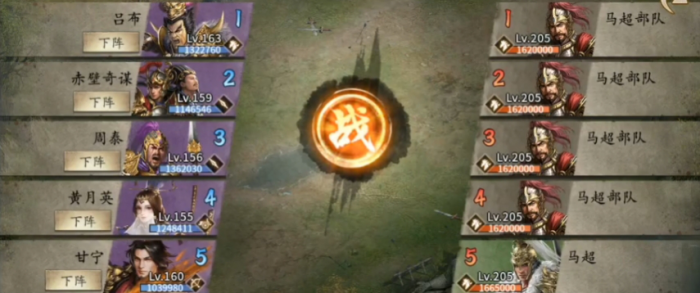 攻城掠地205副本怎么打_攻城掠地205级副本怎么过