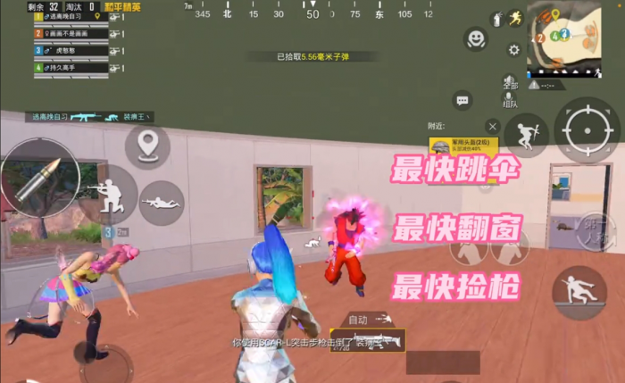 和平精英度假岛怎么打2