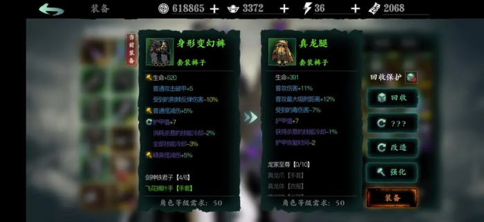 影之刃3正道铁币在哪里刷2